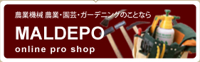 �v���V���b�v�@MALDEPO